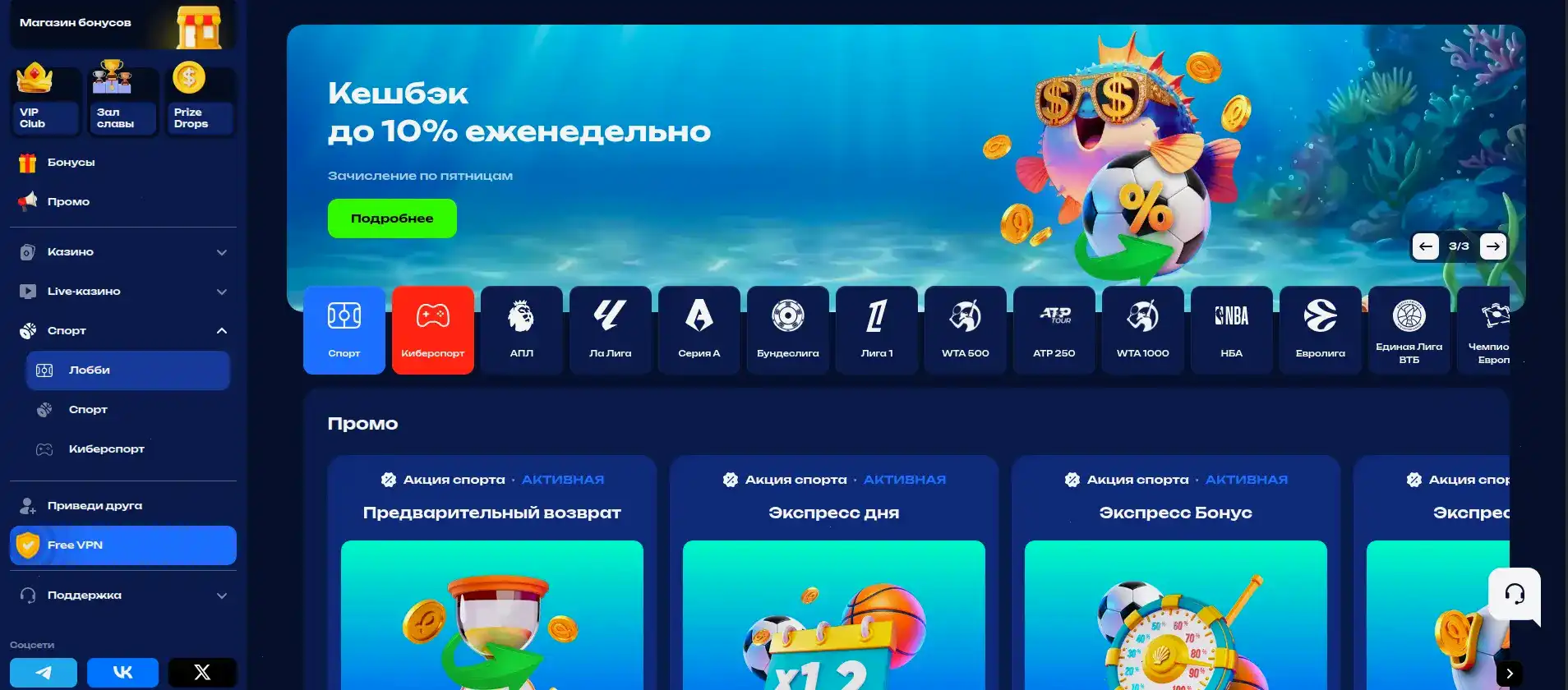 Мобильное приложение Jvspin Дживиспин казино